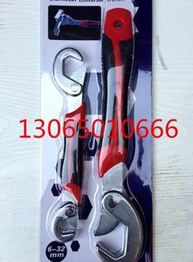 扳手开口扳手活口扳手活动扳手家用扳手管钳万用多功能勾型板子