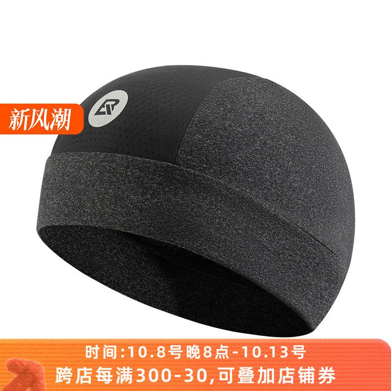 洛克兄弟冰丝骑行户外小帽子男女防晒头套头罩摩托车头盔内衬夏季