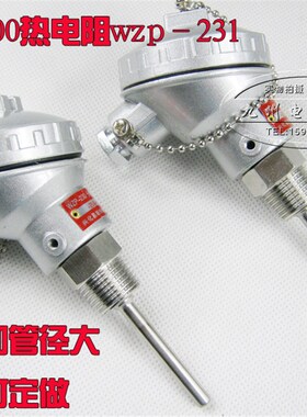 仿日式温度传感器 热电阻PT100 WZP-231,感温探头 螺纹按装 直销