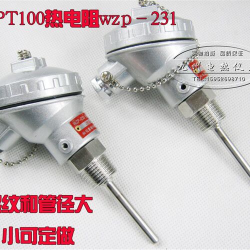 仿日式温度传感器 热电阻PT100 WZP-231,感温探头 螺纹按装 直销