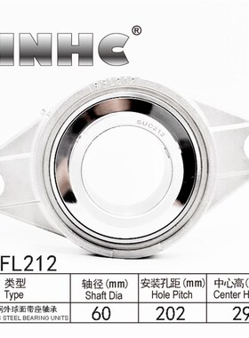 SUCFL212带座外球面轴承菱形FL座不锈钢420防锈耐腐蚀抗氧化直销