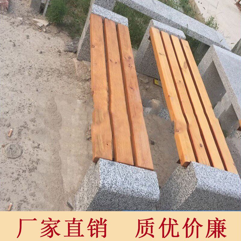 防腐木石凳大理石长凳长条凳石桌石凳子户外庭院花岗岩家用石椅子
