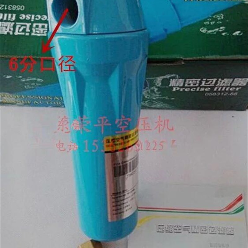 压缩空气精密过滤器015Q/P/S级油水分离器空压机过滤器干燥和脱脂