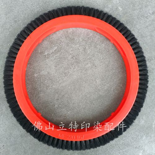 原装立信门富士定型机大毛刷轮红盘黑毛花毛四排硬毛MF220*167