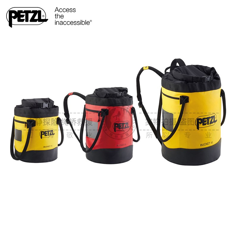 PETZL攀索 BUCKET 15L 25L 30L攀岩绳包户外双肩背绳索救援收纳包