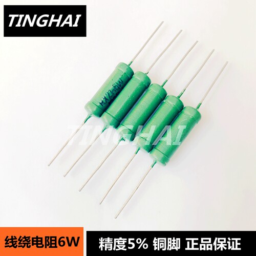 线绕电阻RX21-6W 300R 330R 360R 390R欧姆铜脚绕线精度5%(10只)