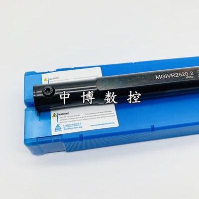 三韩内孔切槽刀杆内径扣槽车刀MGIVR2925/MGIVL2925-1.5/-2/-2.5