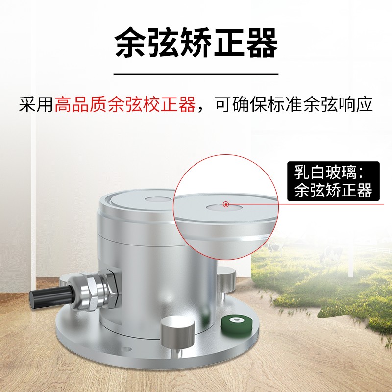 光合有效辐射传感器农业大棚植物光合作用太阳强度辐射光量子表