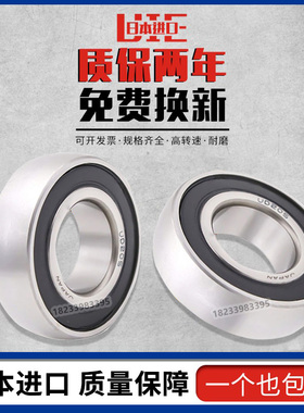 日本进口打捆机外球面轴承UD/CS203 204 205 206 207 208 209 210