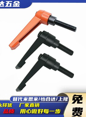 紧定手柄螺丝 直杆形 可调位型HAD36/37-M4-M5-M6-M8-M10-M12-E J