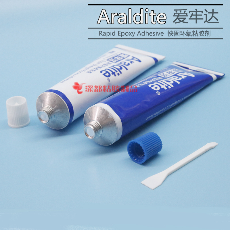 90分钟慢干爱牢达珠宝首饰胶水琥珀蜜蜡珍珠钻石强力金属陶瓷包邮