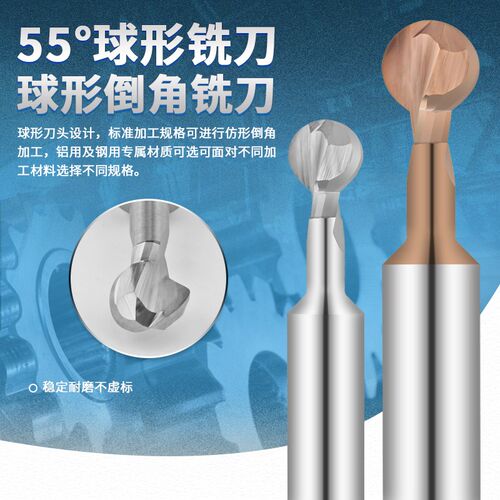 钨钢棒棒糖T型球刀铝用涂层硬质合金球头铣刀 R1R2R3R4R5R6R7R8R9