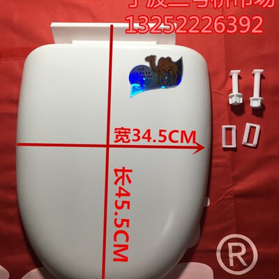 马可波罗 加长型塑料马桶盖 U型座便器盖板 纯ABS制造优等质量