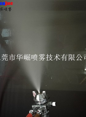 ST-6自动喷枪波峰焊喷头luminnST-5助焊剂吸塑机喷头喷胶喷嘴