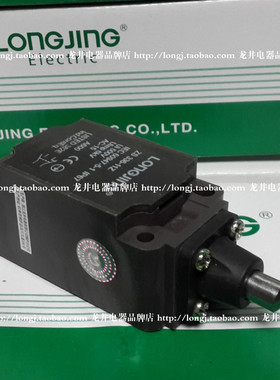 LONGJING龙井电器 ZS236-11Z 限位开关 行程开关 LL9Z4S236-11Z