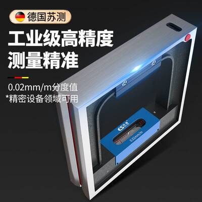 kt框式水平仪200钳工条式水平仪高精度工业款台球机械机床导