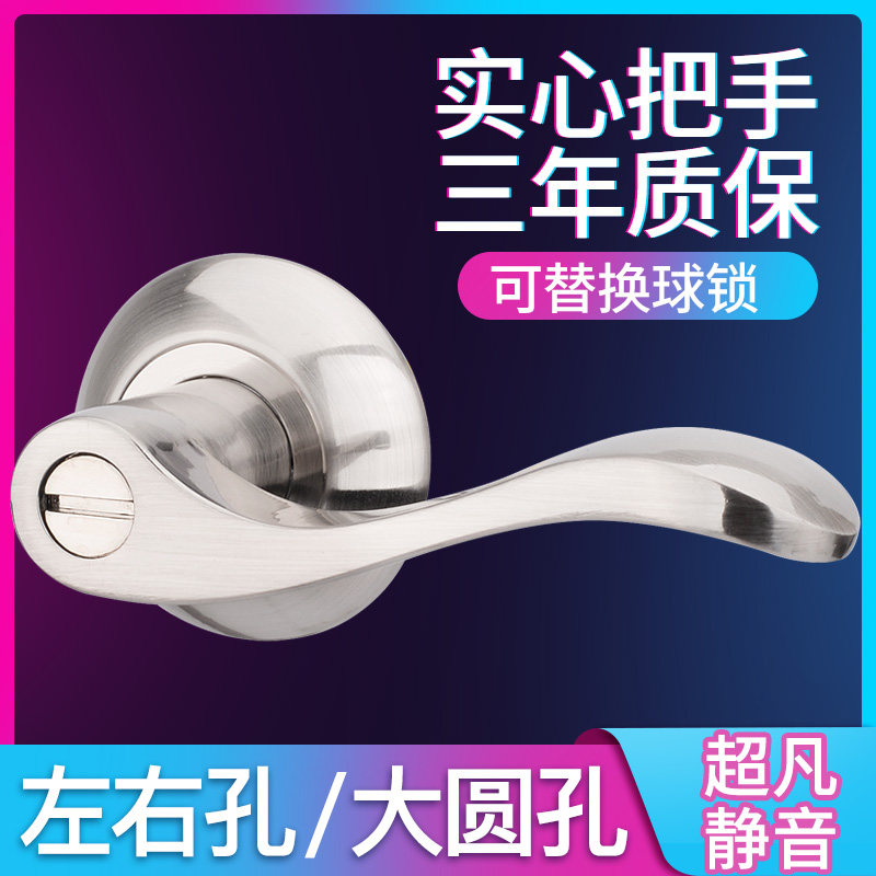 三杆式卫生间门锁无钥匙铝合金执手有钥匙厕所塑钢门通用左右孔