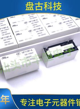 HF15F-A11HF115F-A5-1S3A230-Z2ZS4BF115VAC123VAC8脚宏0发继电器