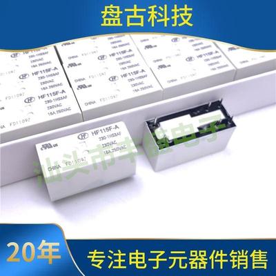 HF15F-A11HF115F-A5-1S3A230-Z2ZS4BF115VAC123VAC8脚宏0发继电器