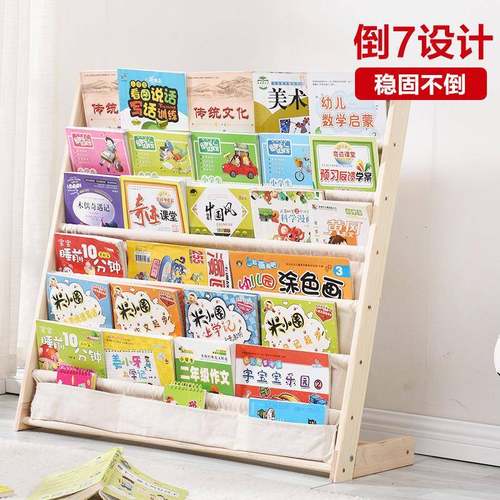 儿童书卡架通实木落地架书柜简易幼儿宝宝置物小学生园LWC绘本小