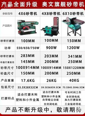 砂带机砂机砂光砂砂盘MM491G带机台式纸打磨机砂机轮机多功能木工