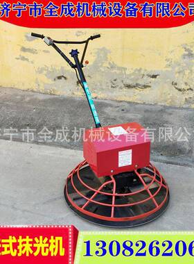 GX838160汽油抹光机格成全800价型手扶路面收光机混凝土地面磨光