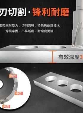 合金空钻心头取芯钻金属钻厚钢50470板打孔开座口器钻扩孔磁力磁