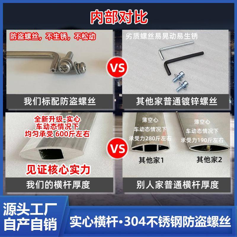 A4A6Q35QQ5SLJLAQ7专用汽车车顶原厂横杆锈防盗改装行李3架不钢横