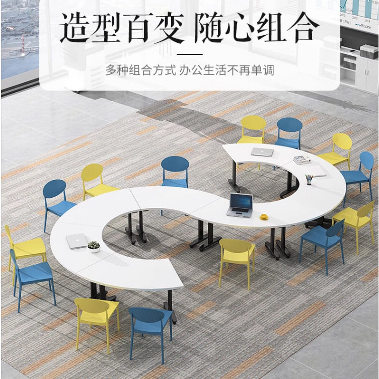 中小学生团体辅导扇形会议桌椅