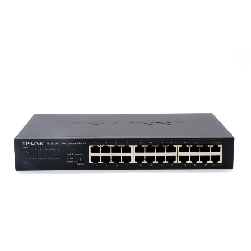 TP-LINK全千兆G2025D网络2换4口流汇聚工业S监控交MDA机网线分线