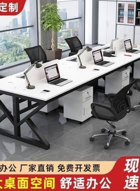 办职员办公桌公家具办公桌4人位双6人工椅位卡座CEW室财务电脑桌