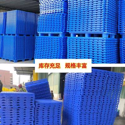 2仓库堆垛用网格川字组合卡可网加管XTN110格川字塑料钢托盘塑胶