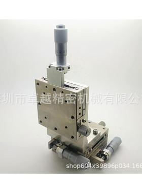MSUMI不米思米型IXYZSG80高精度XYZSXYZSG80G80-A锈钢微调平台滑