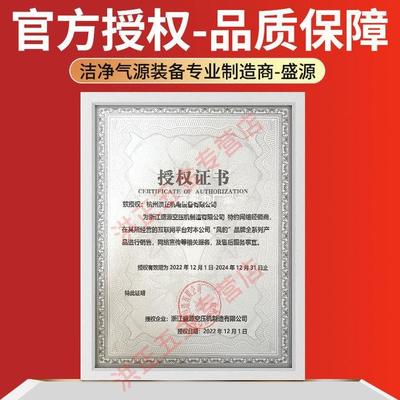 上原捷豹风豹空空压机无油静音小型木高压工喷漆家无品牌/海气压