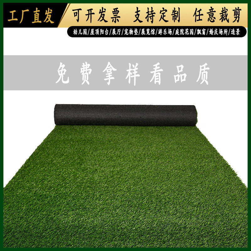 户外带背胶仿真草坪隔热防晒