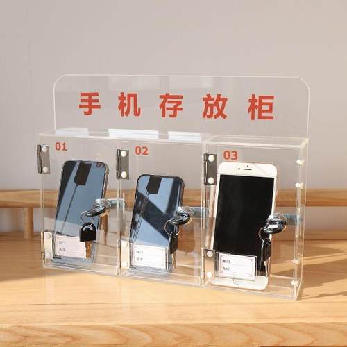 亚克力竖放985式透明机存柜壁手挂学生员工带锁收纳保管放箱盒存