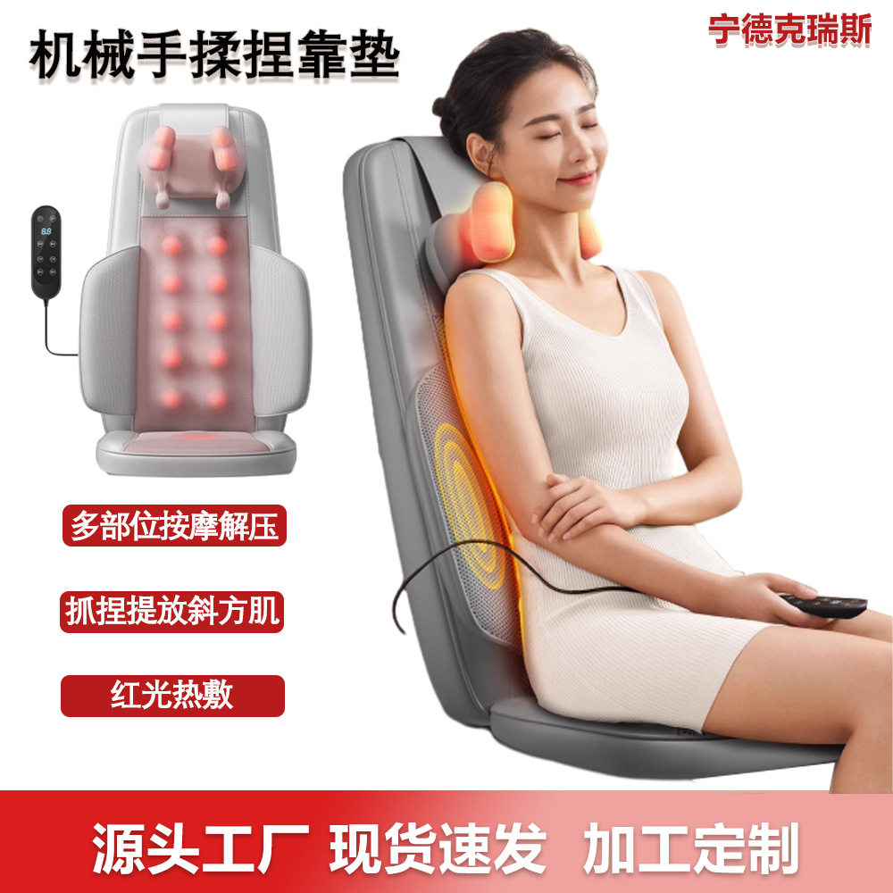 按摩靠垫臀部震动按摩器腰颈两用上下游走车载家用仿真人按摩手法图片