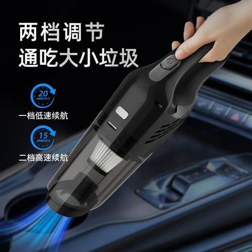 线无无吸尘器车载两档大吸力无线便携手持无刷吸尘刷除器吸尘尘器