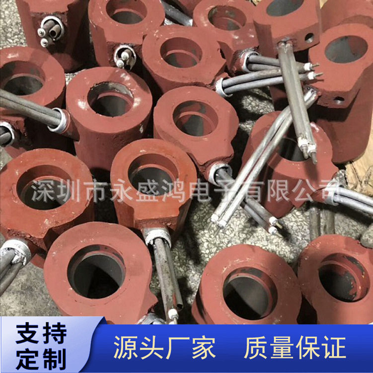 厂家直销压铸机配件发热套发热饼发热管射嘴身喷枪