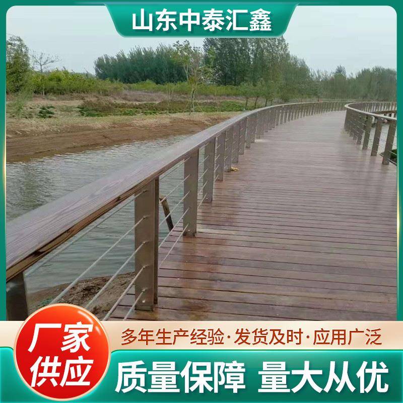 不锈钢钢丝护绳EZQ护栏河防道景绳索护栏园林栈道区仿木纹绳索护