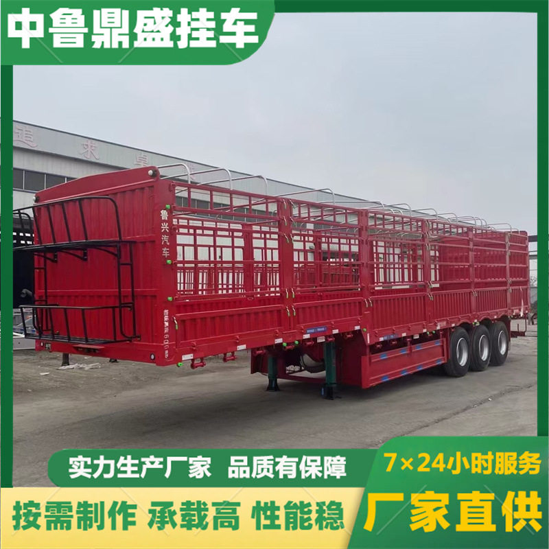4桥花栏仓栅式半挂车栏板气囊