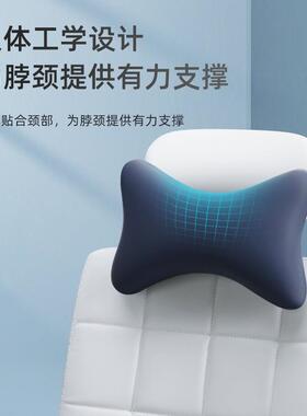 公室记忆棉躺椅小枕头脖子靠F97S9HT8枕头枕电办竞椅车子颈护枕汽