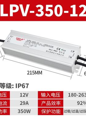 PW67水开关电源220V转1防2V24V36V48VLED户外无品牌/防水电源25-I1200W