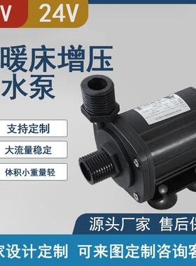 T-1002740B-T直流水泵、高扬程太能直流水阳泵、潜水泵、深井J泵