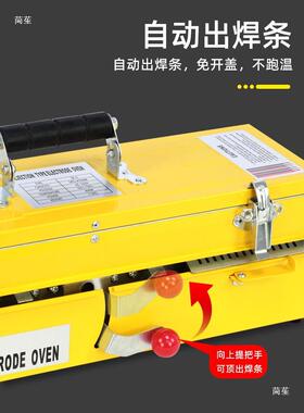 精泰DT-5G自动出电焊条温筒保保IXU温桶5K保温箱烘干箱