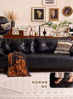 轻奢复古油公蜡皮艺型沙发户客小厅寓接待服装店黑色双三人MVO小