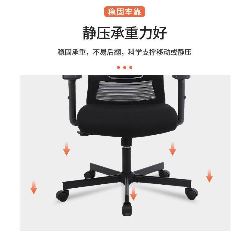 厂家办公椅电脑椅UGS舒适靠背网布员椅可升降老板座人体职学工椅