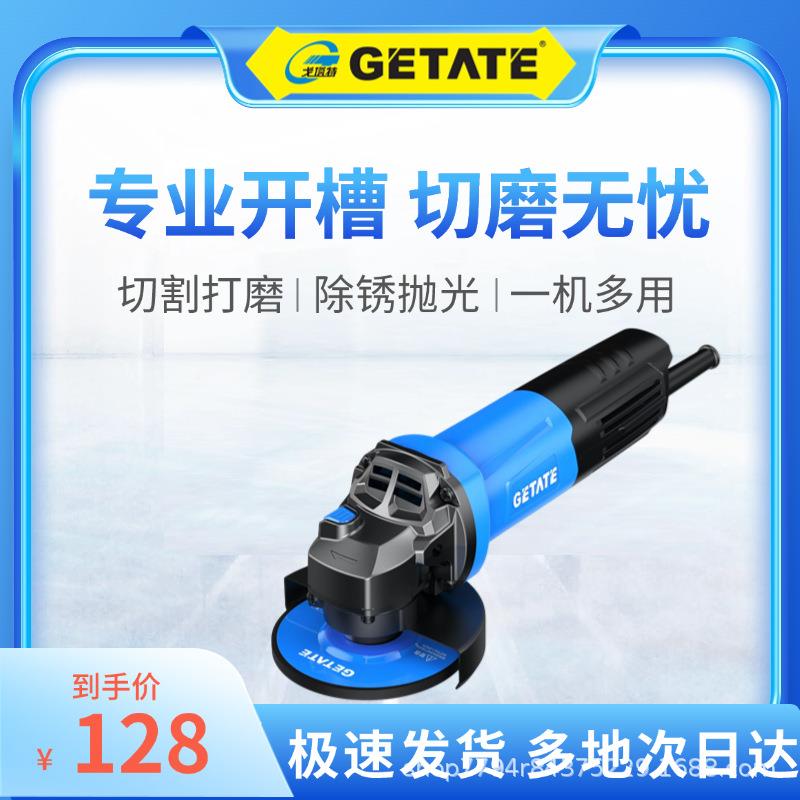 5戈塔特角磨机牌多功能正大功率80W切割机磨光电机原BRC装戈塔特