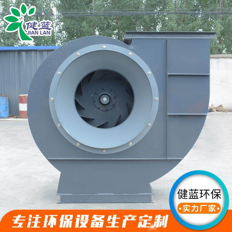 工除机尘柜业式离排心风高压风机低噪音894气扇离心通风机