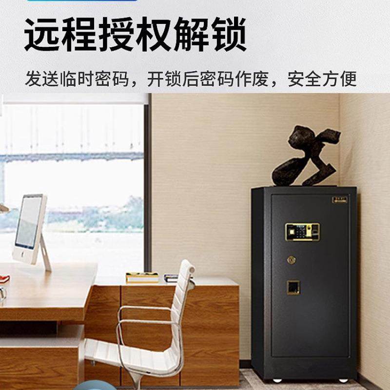 型保柜家双门大办公1用米1.5米指纹密码防双门80CM盗全钢商店门面,商业/办公家具,办公储物柜,淘宝优惠券,粉丝福利购,淘宝优惠卷